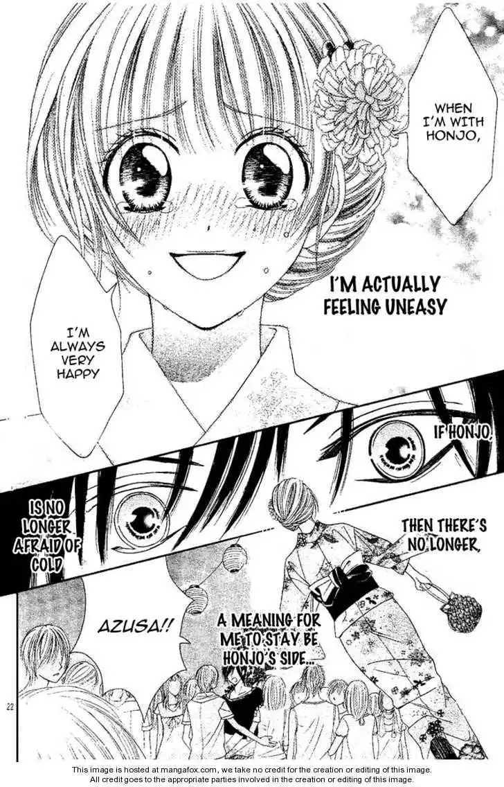 Hieshou Danshi Kouryakuhou Chapter 3 24